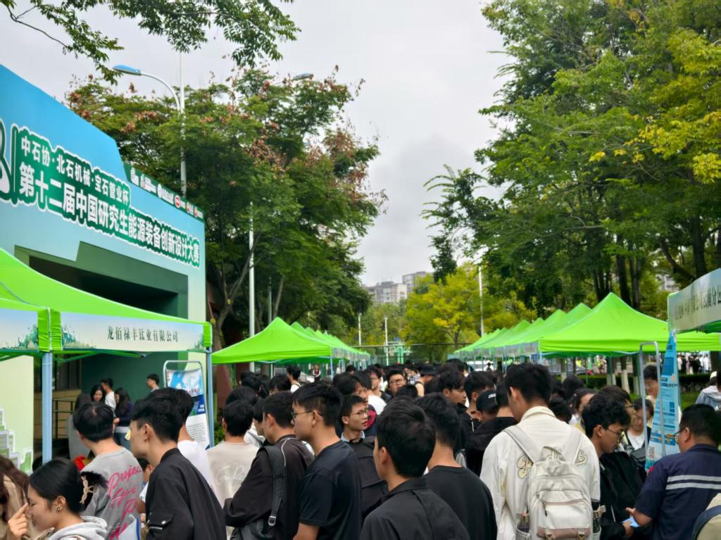 化学工程学院联合举办2025年能源装备校园双选会
