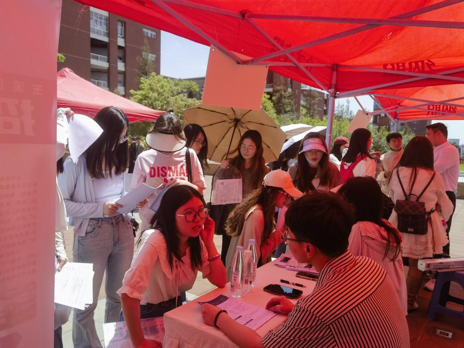 化工学院联合环境学院、生科学院举办2025届毕业生校园双选会