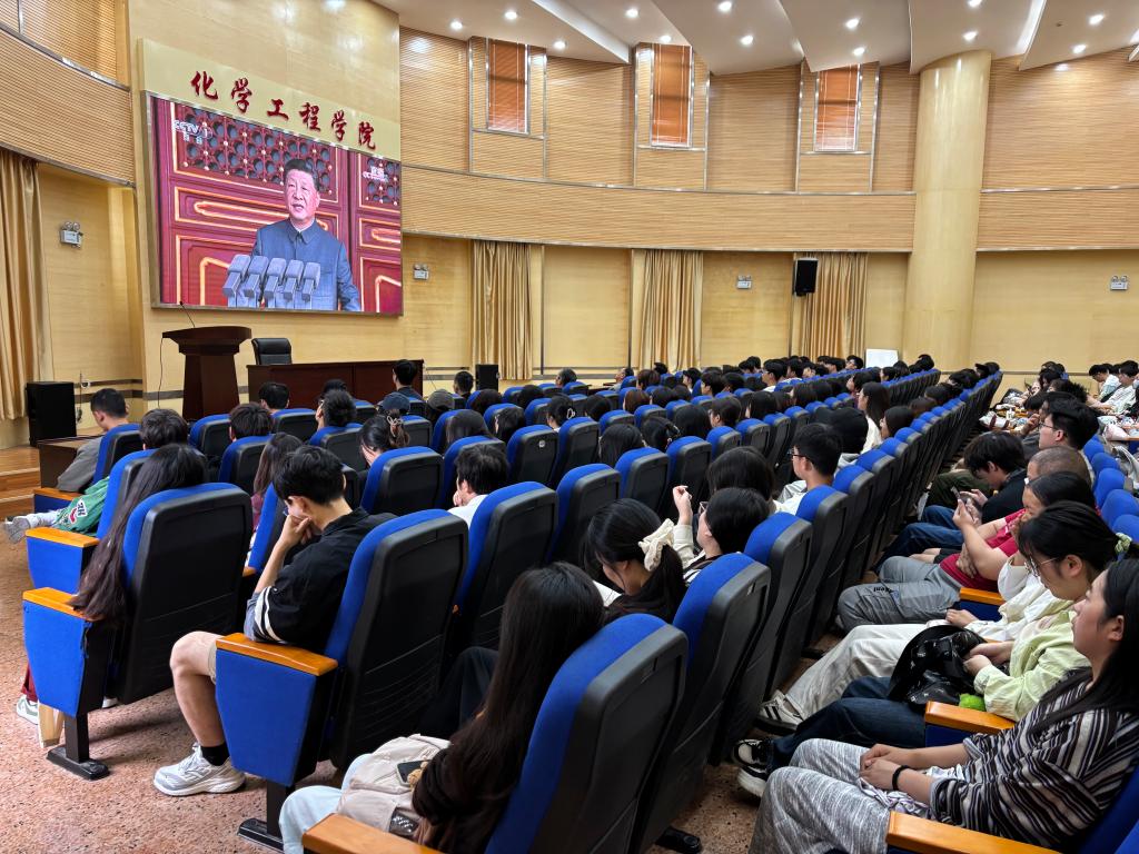 化学工程学院组织师生观看纪念中国人民抗日战争暨世界反法西斯战争胜利80周年大会盛况