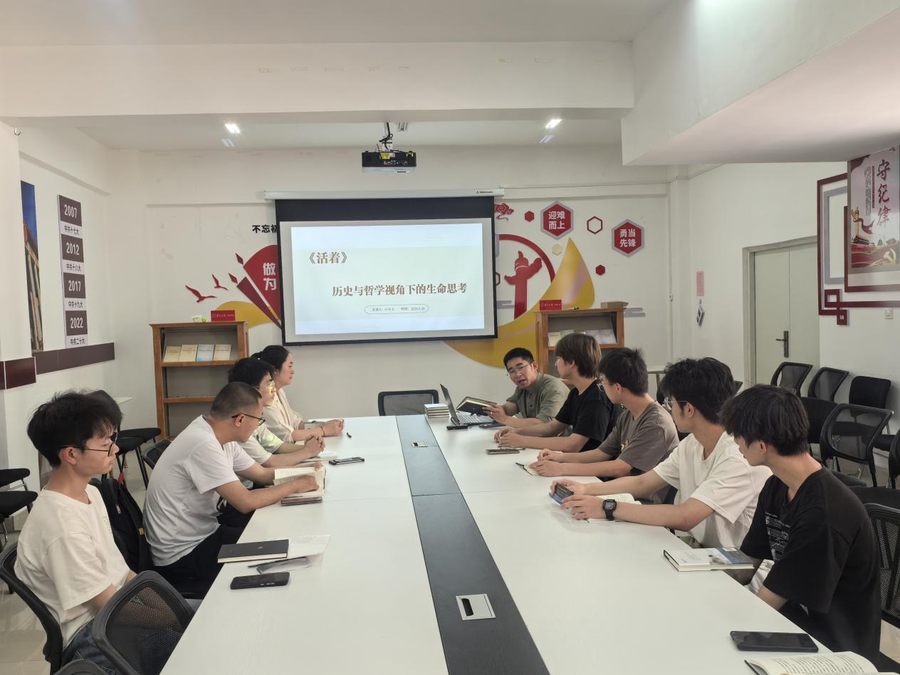 读《活着》:探寻生命韧性,照亮成长之路 ——化学工程学院举办生命教育主题读书分享会