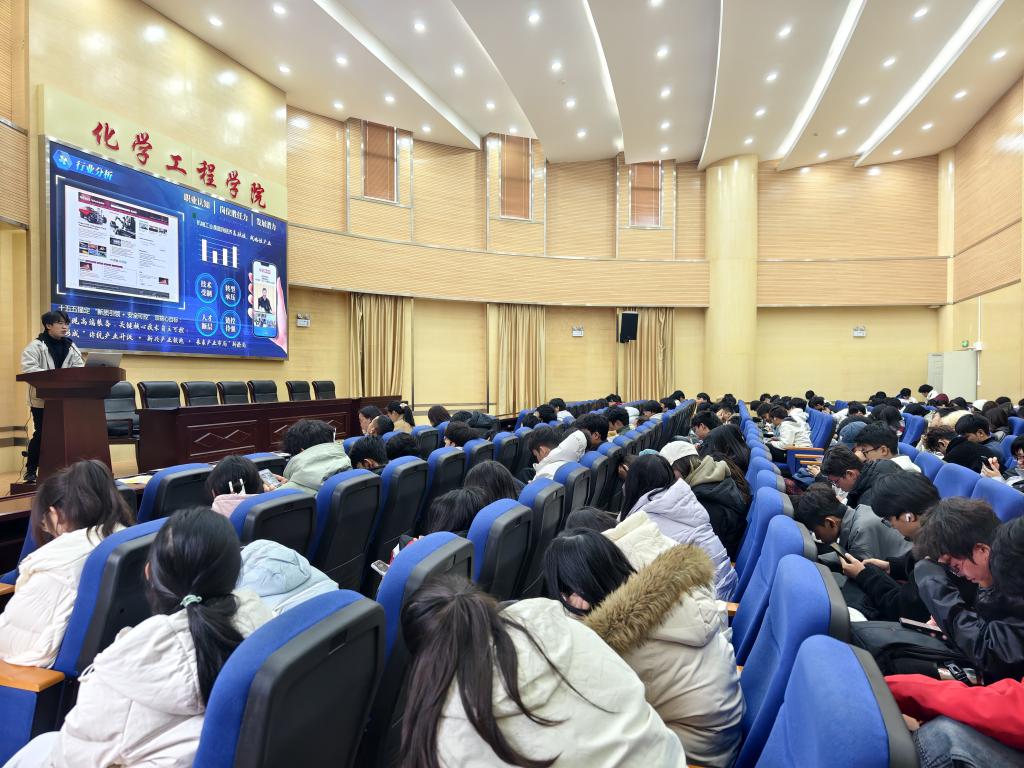 化学工程学院举办2025年大学生职业生涯规划大赛